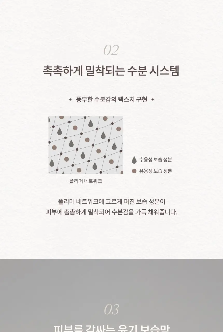 [NEW/저자극/청담샵 추천] 헤슬 쏙보습 쌀 로션 150ml 상세페이지 17